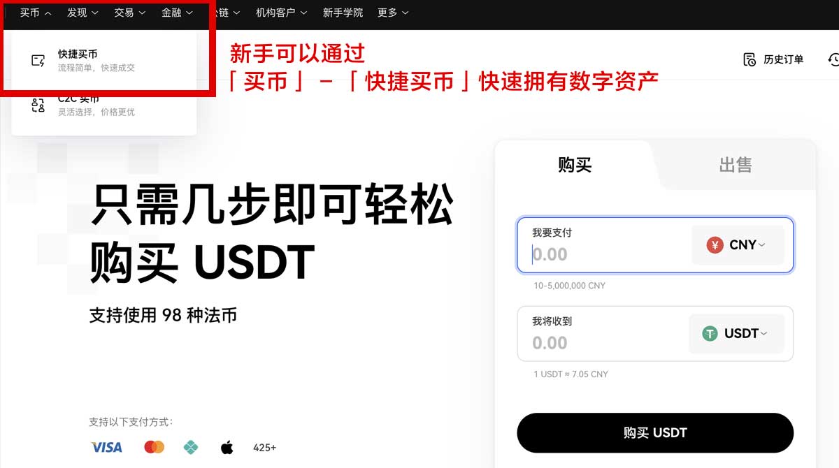 欧亿在线注册_欧易安卓安装包身份验证流程