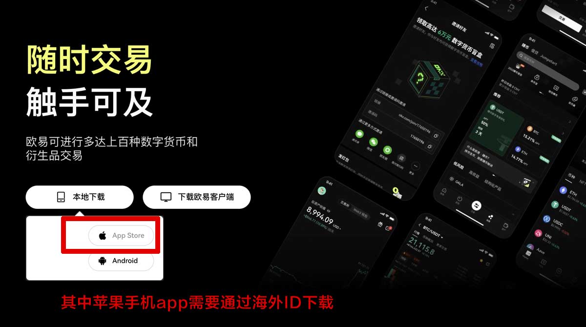 欧亿在线注册_欧易安卓安装包充值资金方法